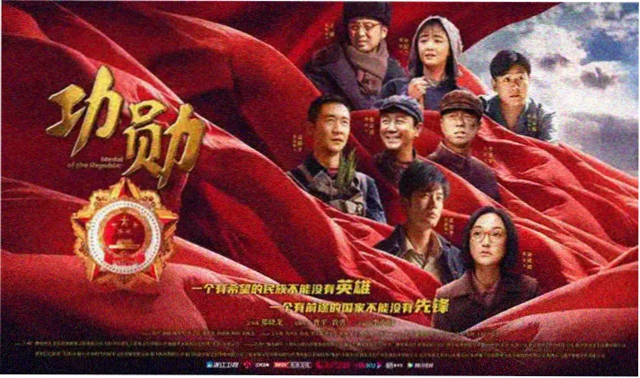 无耻之徒第一季高清海报