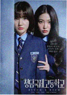 热门欧美剧集